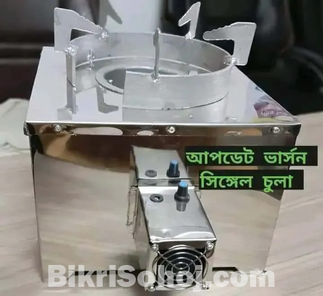 ধোঁয়া বিহিন লাকরির চুলা গ্যাসের বিকল্প চুলা